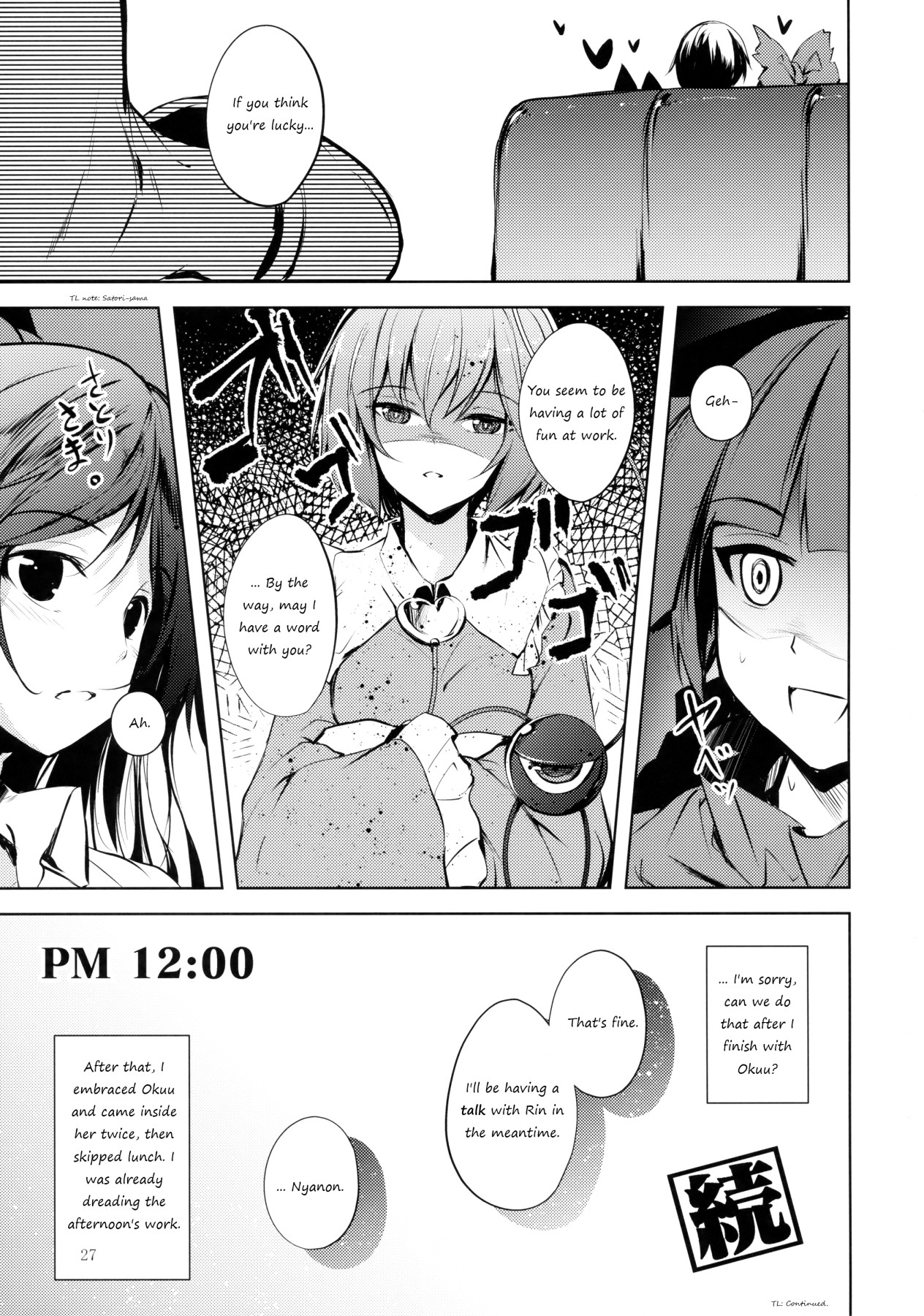 Hentai Manga Comic-Komeiji Schedule AM-Read-28